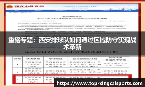 杏彩体育官网